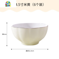 单个可爱碗碟套装陶瓷米饭汤面小碗家用组合日式餐具南瓜10个碗筷 FENGHOU 金边[粉色★6英寸面碗]4个装