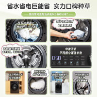 美的(Midea)滚筒洗衣机全自动家用 1.1洗净比 MG100V36T 10公斤 除菌净螨节能净速