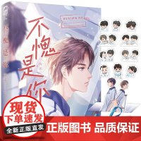 不愧是你