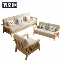 宜掌柜接待沙发组合1+2+3套