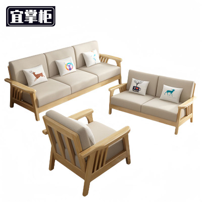 宜掌柜接待沙发组合1+2+3套