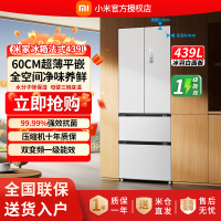 小米米家冰箱BCD-439WFMBI冰箱