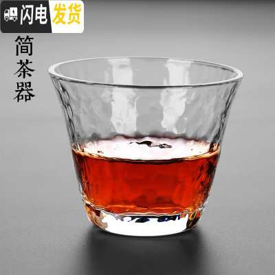 三维工匠日式描金玻璃小茶杯耐热迷你锤纹主人杯品茗单杯茶盏功夫茶碗茶具 锤纹杯[无金边]60满4只8折2只9折