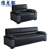 豫龙都 接待会客沙发 3+1 套