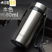 三维工匠大容量不锈钢真空保温杯900男女士便携水杯子 过滤茶杯定制 680本色
