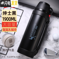 三维工匠大容量保温水壶不锈钢家用户外保温水杯车载保温瓶1-1800 1900黑色