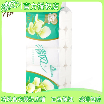 清风卷纸3层1000克/提无芯卷纸10卷/提妇婴用卫生纸厕纸1提