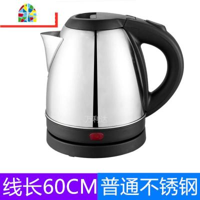 长嘴电热水壶小型容量家用快速壶泡茶壶煮水壶迷你烧水壶自动断电 FENGHOU 1.2L短嘴食品级不锈钢线长60厘米