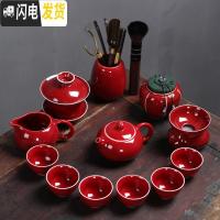 三维工匠红色陶瓷功夫茶具套装家用中国风中式茶壶盖碗茶杯茶道客厅泡茶器 霁红-西施壶茶具13头