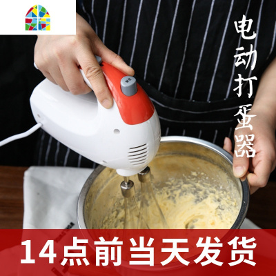 电动打蛋器手持高速打发蛋白双棒鸡蛋奶油搅拌器家用打蛋烘焙工具 FENGHOU