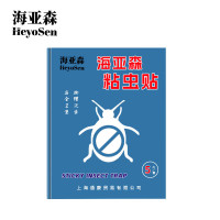 海亚森M1C156粘虫贴5片/套(计价单位:套)