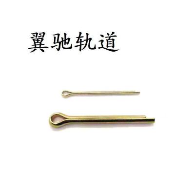 翼驰轨道 开口销 M1.5X30 个