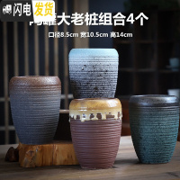 三维工匠老桩花盆大号创意粗陶透气个性肉肉植物高盆室内多肉花盆 YD02陶罐大老桩4个 大花盆容器