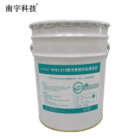 南宇科技制冷系统外机清洗剂 20L/桶 NYKJ-515(桶)