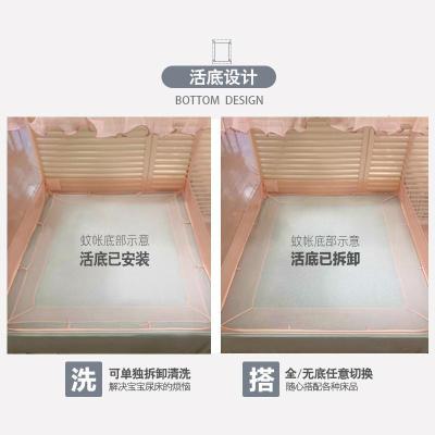 美帮汇三开拉链蚊帐家用1.5m蒙古包1.8m床儿童防摔公主风支架活底纹帐