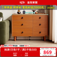 全友家居中古风斗柜2024新款复古风客厅储物收纳柜沙发边柜