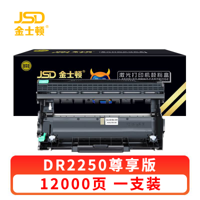 金士顿 硒鼓DR2250 支