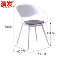 演发会谈椅47cm张