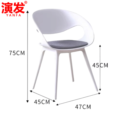 演发会谈椅47cm张