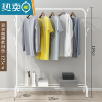 敬平卧室家用晾衣架落地挂衣架室内折叠凉衣杆简易收纳阳台晒衣服架子 简易125-单杆-白-7钩 中