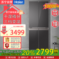 海尔(Haier)406升十字对开门超薄嵌入冰箱 彩晶面板 DEO净味养鲜 家用 BCD-406WLHTDEDSLU1