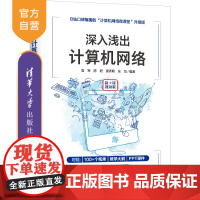 [正版新书]Spark大数据分析与应用(Python版) 黑马程序员 清华大学出版社 大数据