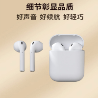 亰维渡i12蓝牙耳机