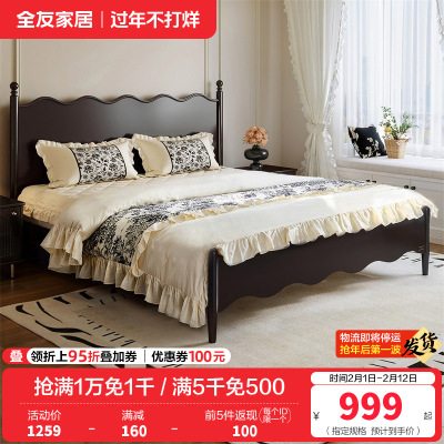 全友家居法式复古橡木实木床1.8x2米主卧室双人床小户型高脚床