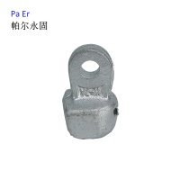 帕尔永固 碗头挂板 W-7A DL/T759-2009个