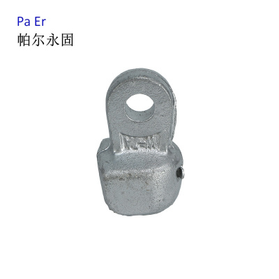 帕尔永固 碗头挂板 W-7A DL/T759-2009个