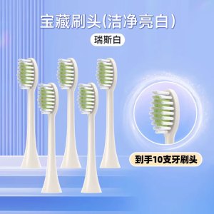 幻想飞碟适配飞利浦电动牙刷头HX2471/2421/2431/242m/247m/243w替换