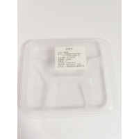 鑫扬赢 一次性餐具 四格塑料餐盒XYY-650ML*300套 1件