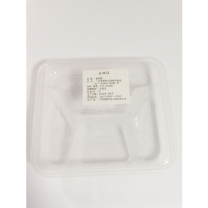 鑫扬赢 一次性餐具 四格塑料餐盒XYY-650ML*300套 1件 白色