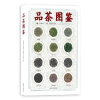 正版新书]品茶图鉴陈宗懋//俞永明//梁国彪//周智修978754476595