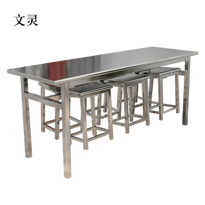 文灵餐桌6人学校食堂小吃店快餐桌椅饭堂不锈钢桌1800*600*750含椅