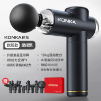 康佳迷你筋膜枪家用瑜伽健身肌肉放松按摩器99档充电款按摩枪礼品A15-99档8头+黑色+彩盒