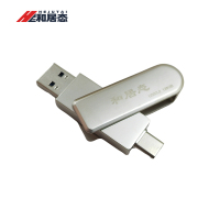 和居态 办公双头U盘 128GB 个