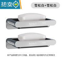 敬平肥皂盒壁挂式免打孔沥水家用创意卫生间香皂盒子轻奢风置物架 雪松白+雪松白