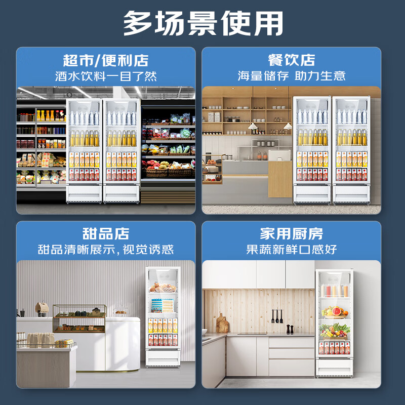 美的智能立式冷柜MCD-456L大容量多温区节能家用冷柜