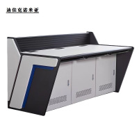 迪佳克诺米亚 操作台/桌 控制台 Z-1880*1050*950mm 张