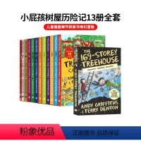 小屁孩树屋历险记13册全套 [正版]小屁孩树屋历险记13册英文原版 疯狂树屋历险记The 13 26 39 52 65