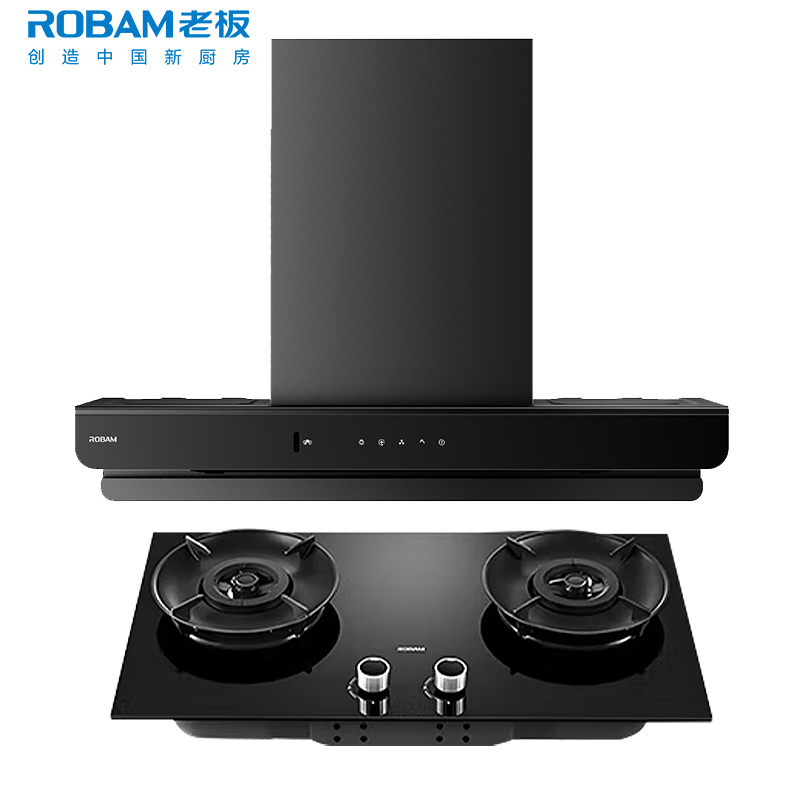 老板(ROBAM)油烟机烟灶套餐两件套欧式触控式26立方5.2灶具厨电套装63A2-E2L+55B7A-D2