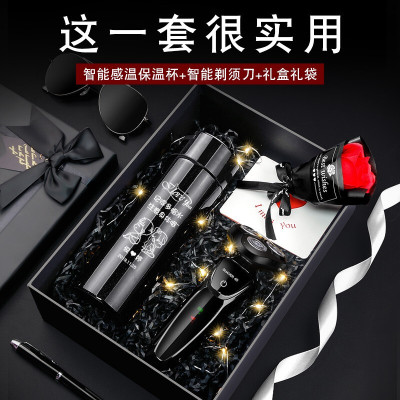 林檎情人节送老公的智能水杯给男士实用惊喜创意定制生日礼品男生男友男朋友高档提醒喝水黑科技杯子圣诞节送女朋友老婆生日礼物送