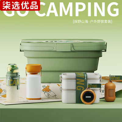 柒选优品 蓝牙音响礼品套装 探野山海/套