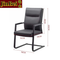 锦北钢架会议椅办公椅电脑椅会客接待椅班前椅棋牌麻将椅子