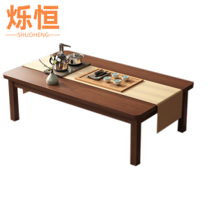 烁恒茶几