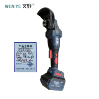 文野 锂电无刷角磨机128VF(两电一充)/台