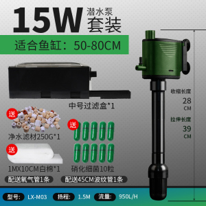 家用鱼缸氧气泵过滤器循环抽水净化吸便三合一多功能潜水泵