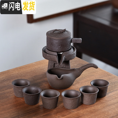 三维工匠半全自动功夫茶具套装家用陶瓷懒人石磨泡茶创意茶壶茶杯整套 紫砂虎啸石磨自动茶具
