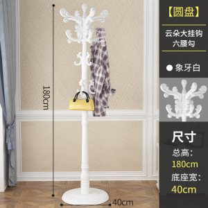 实木欧式衣帽架落地家用挂包架单杆式衣架简约现代卧室挂衣服架子